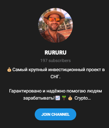 сила в правде телеграм