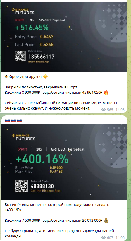 сила в правде тг сила в правде тг