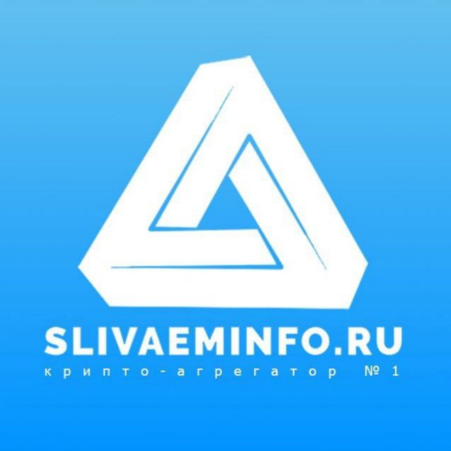 Slivaeminfo