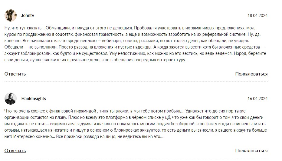 social lift живая очередь отзывы