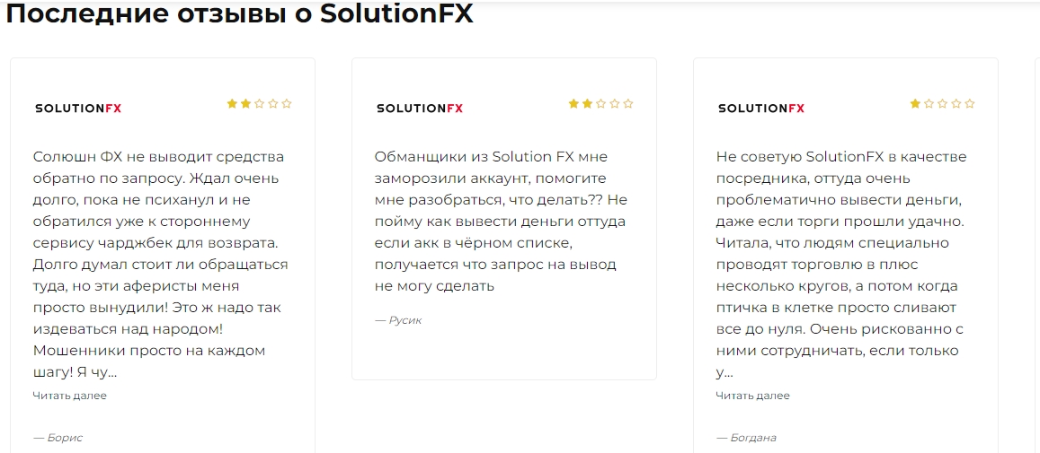 solutionfx com