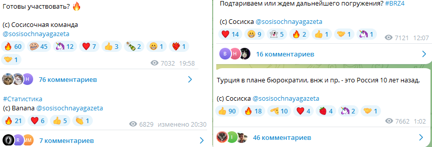 sosisochnayagazeta отзывы