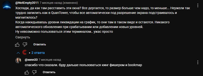 spreadfighter бот