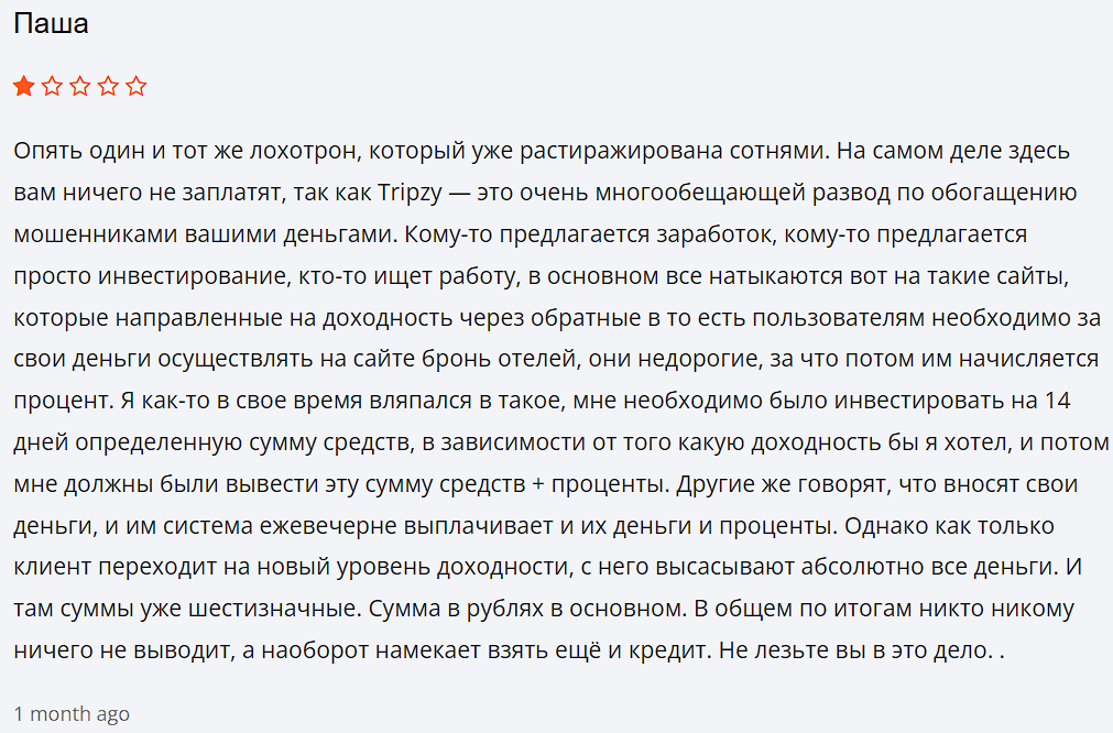 sputnik8 top обман