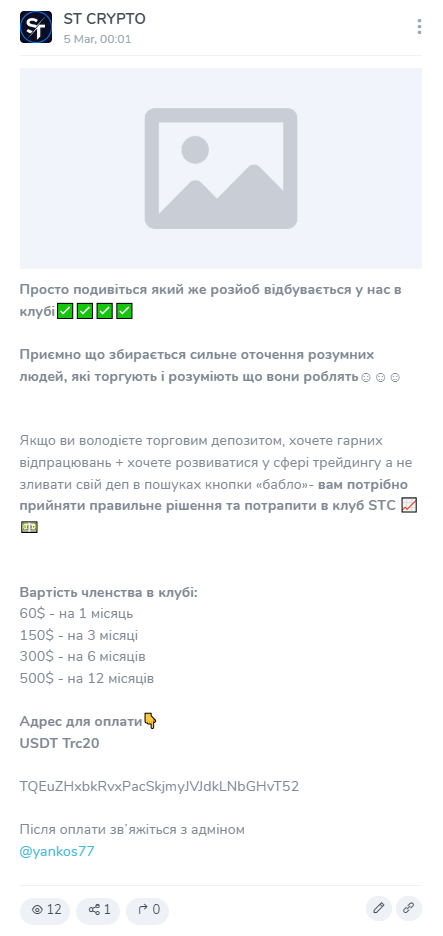 st crypto отзывы st crypto отзывы