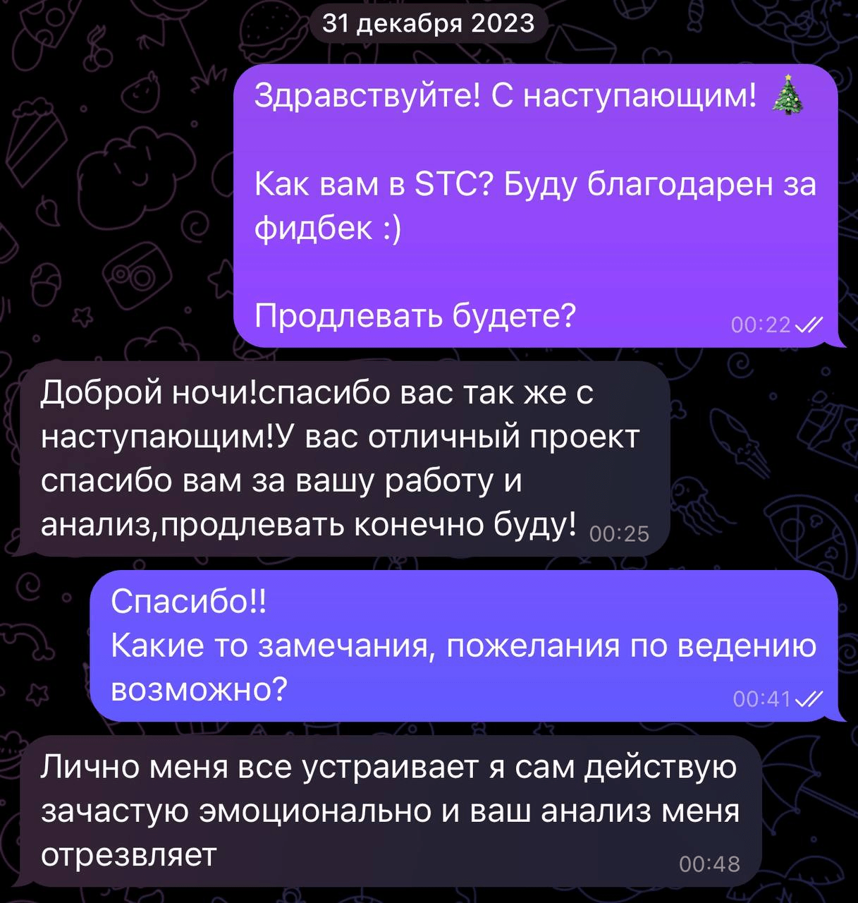 ст крипто
