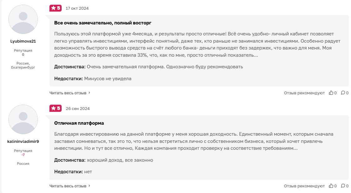 Старт Инвестиции платформа отзывы
