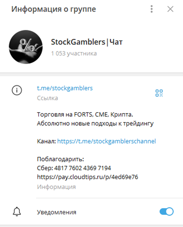 stock gambler