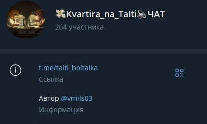 taiti boltalka