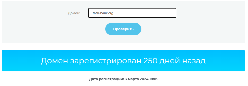 task bank