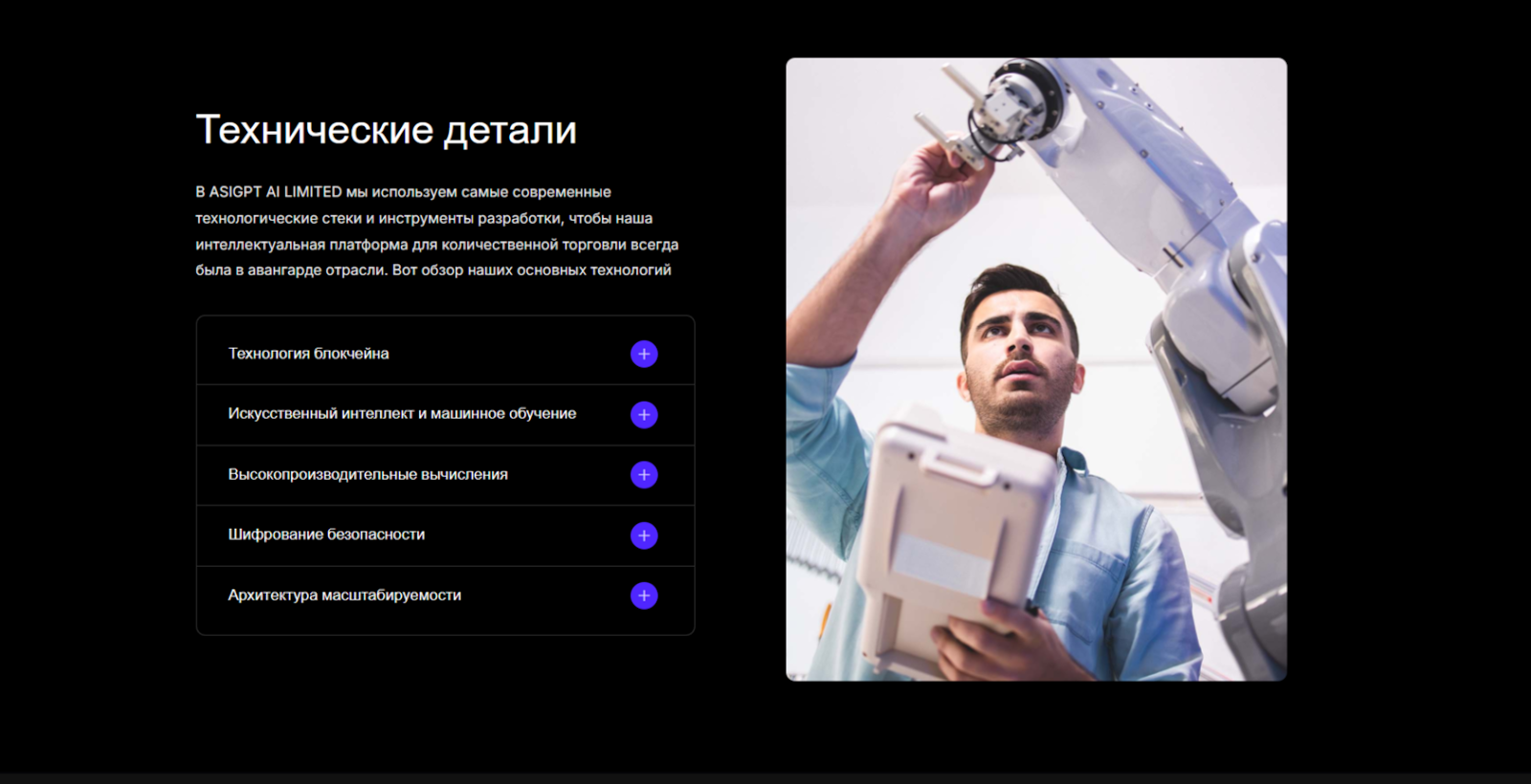 телеграмм asigpt ai