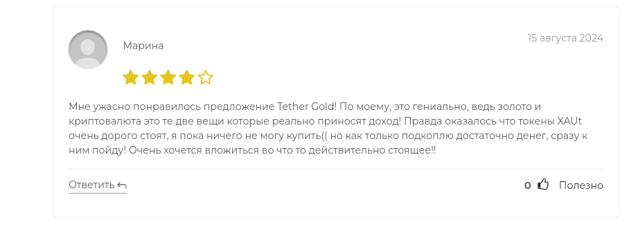 tether gold