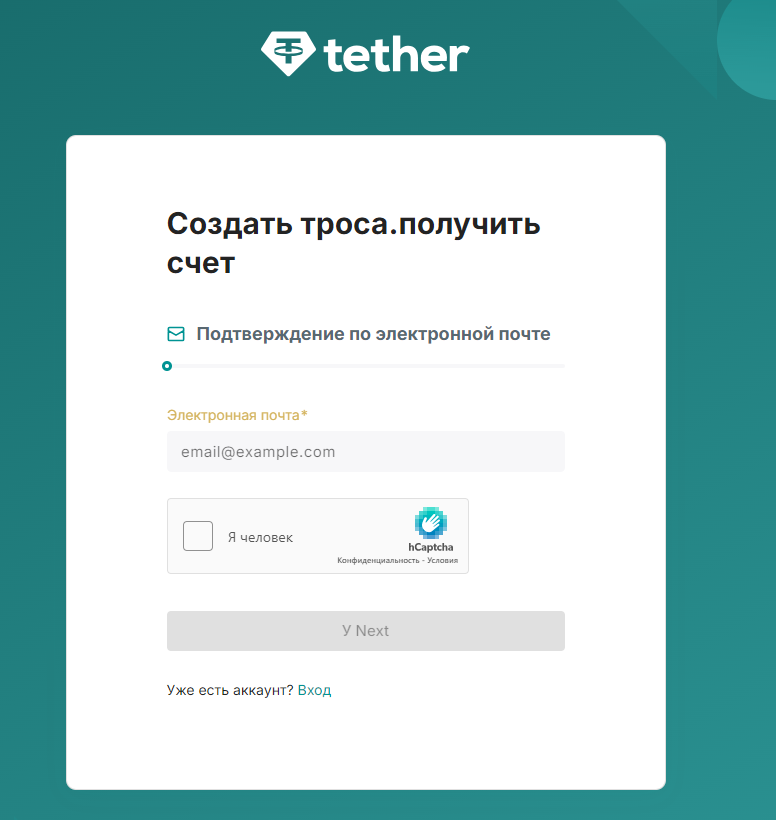 tether gold курс