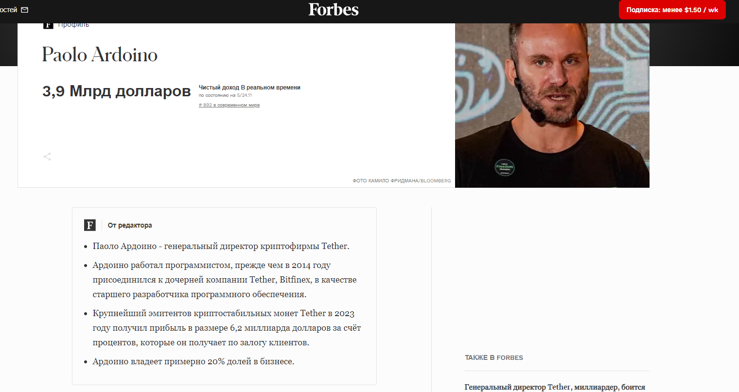 tether gold xaut