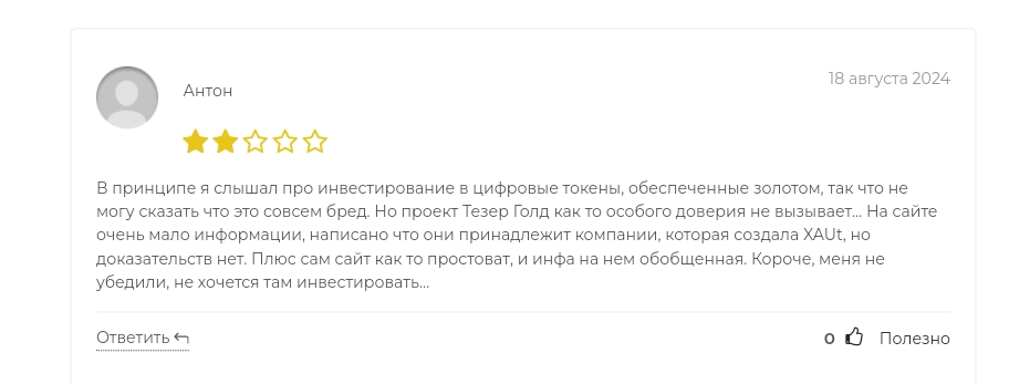 tether gold xaut