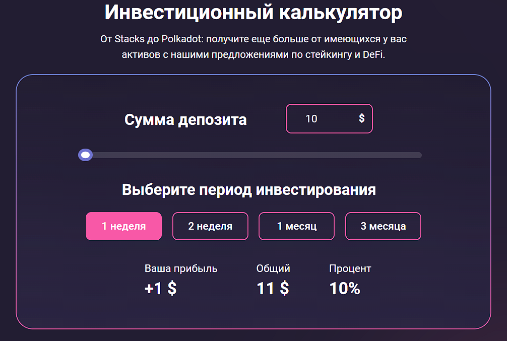 tivji com обман