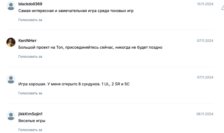 Токен Realm