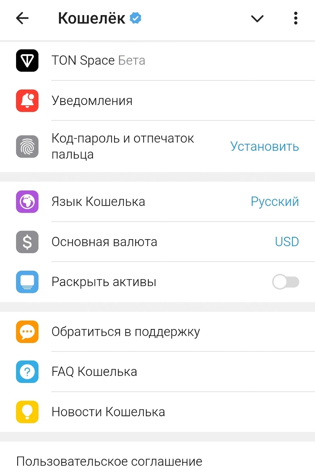 тон валет кошелек