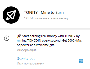 tonity bot