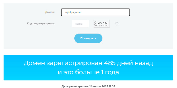 topbitpay com отзывы