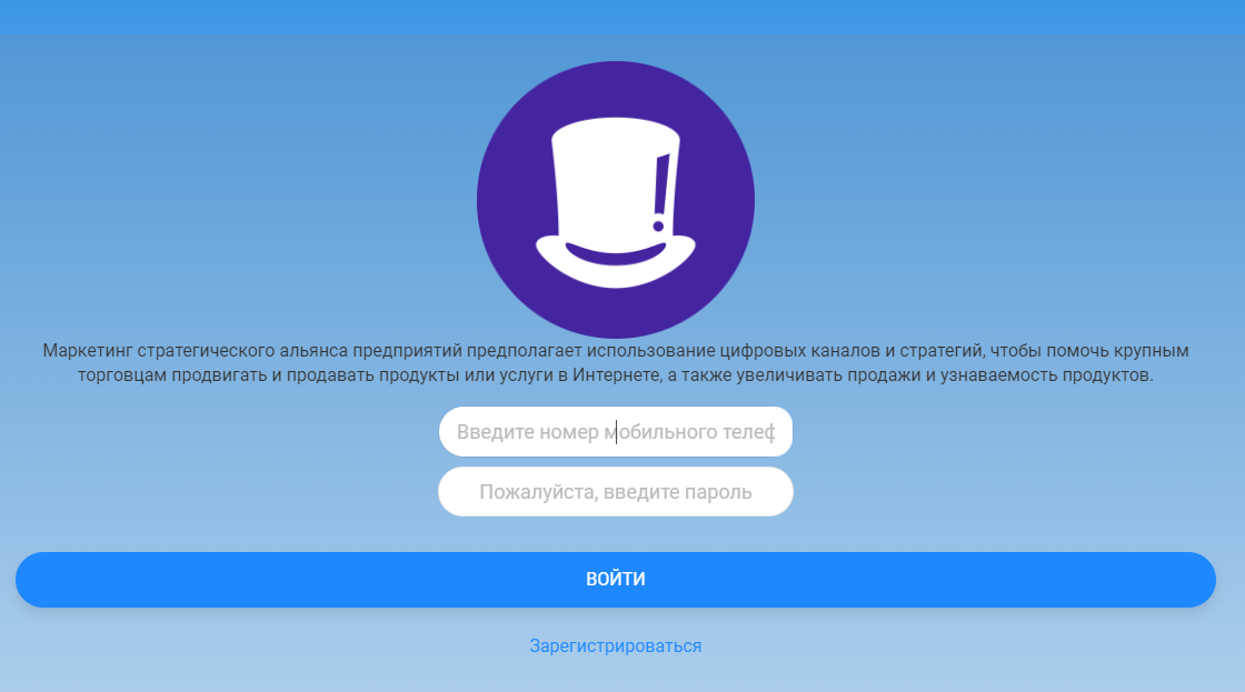 tophatterbot cc отзывы