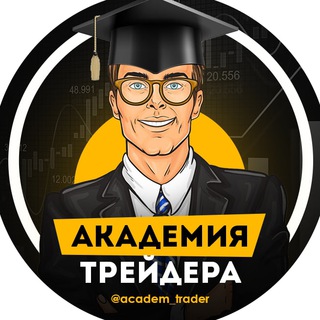 Торговля в Два Клика