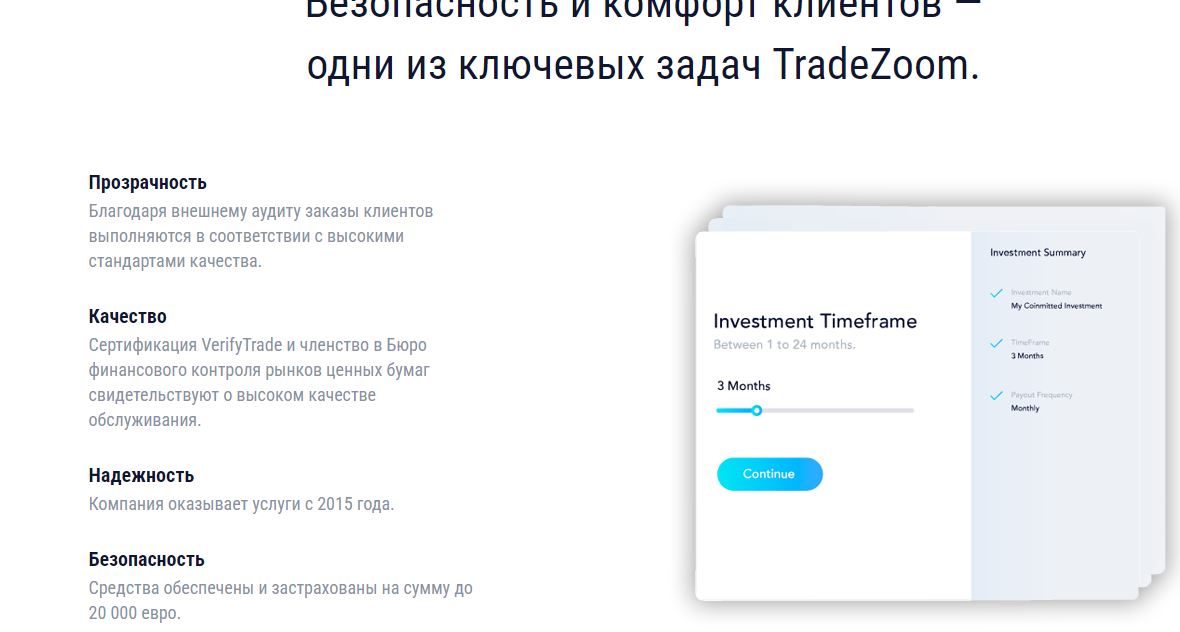 trade zoom site trade zoom site