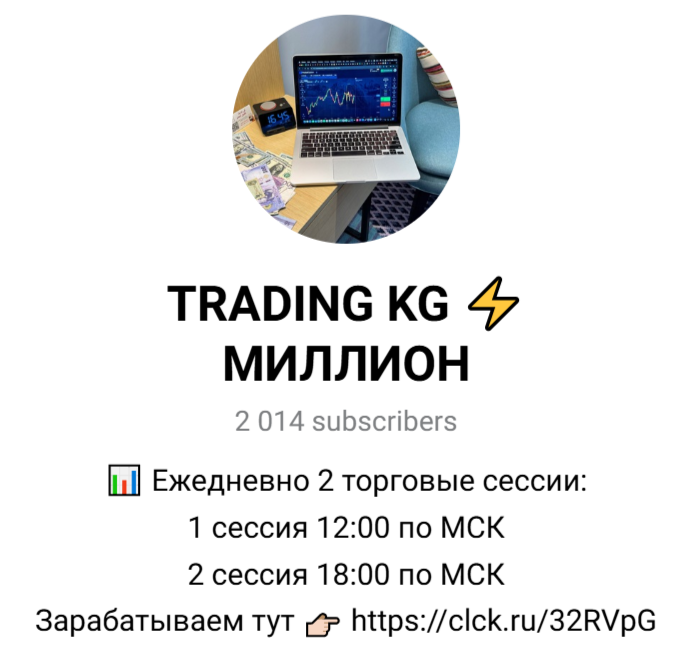 trading kg