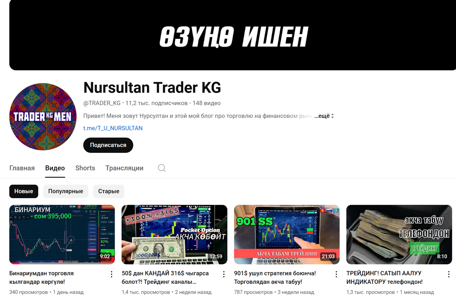 trading kg отзывы