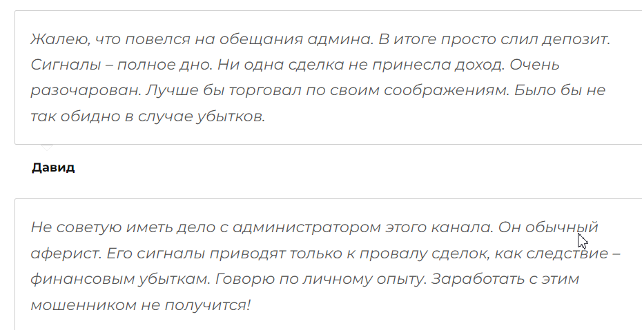 trading kg телеграмм канал