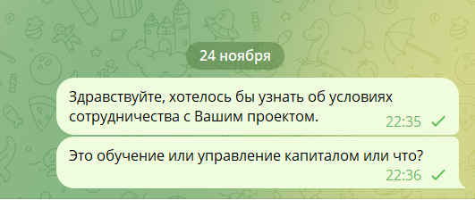 трендхантер телеграм канал