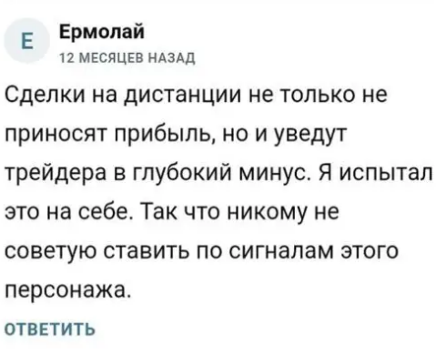 трейдинг эксперт брокер