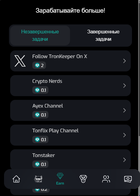 tron keeper бот