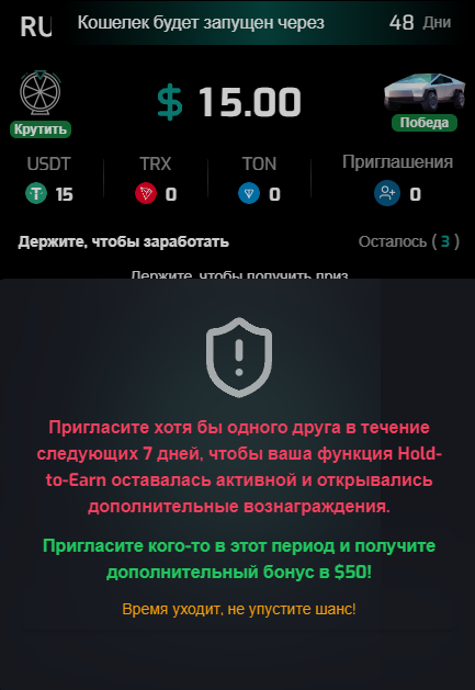 tron keeper тапалка