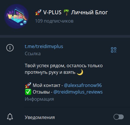 V PLUS