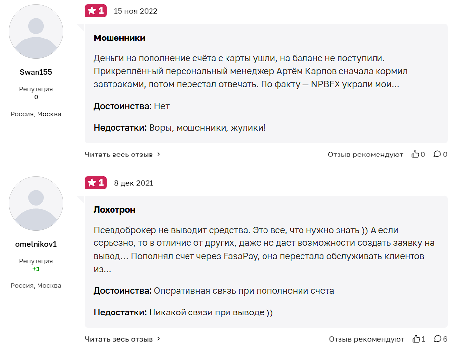 вадим глазун трейдер