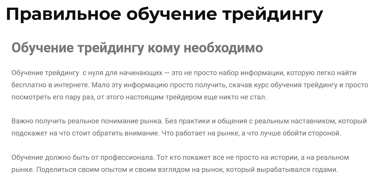 вадим глазун трейдер