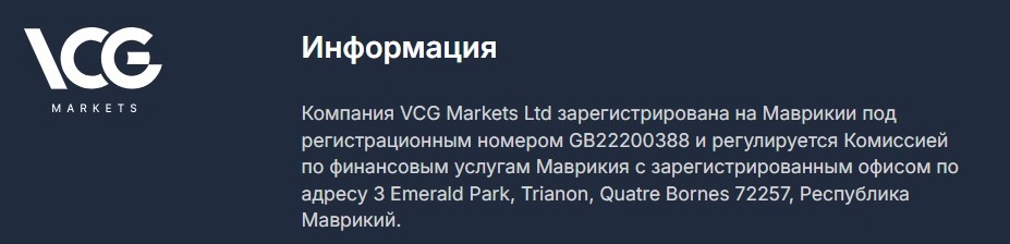 vcg markets