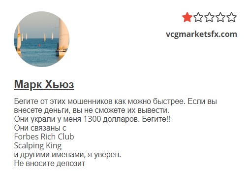 vcg markets