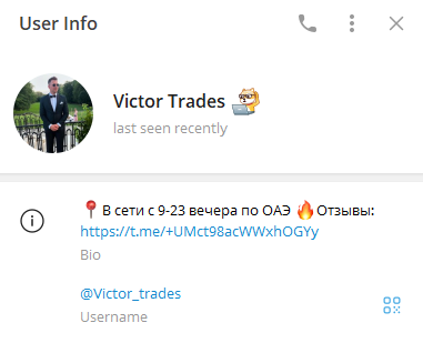 victor trades