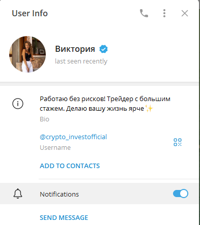 виктория crypto invest official отзывы