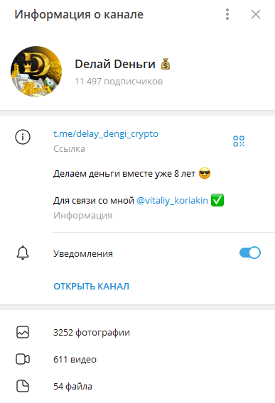 виталий корякин
