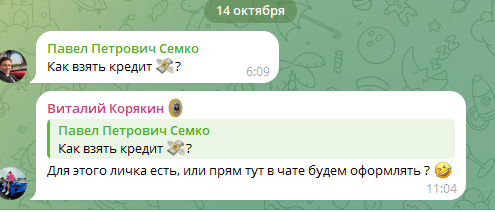 виталий корякин кидалово