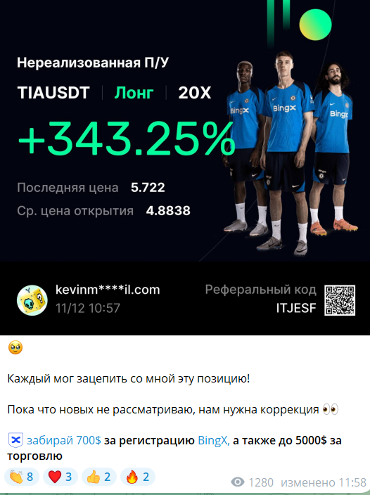 Vlad Vasilenko Crypto