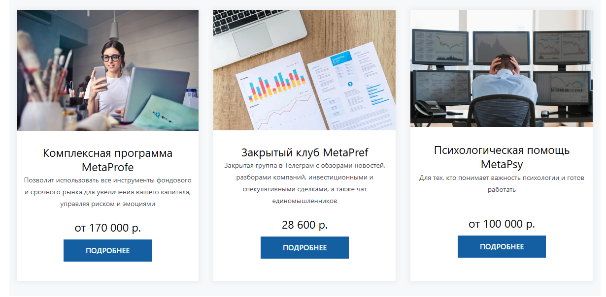 владимир мудрикув