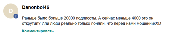 вячеслав za наших