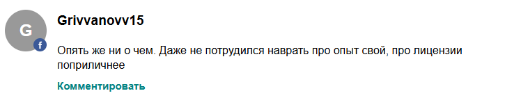 vyacheslavinvsETy