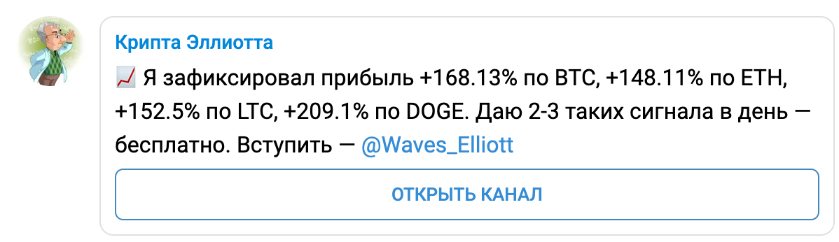 Waves_Elliott