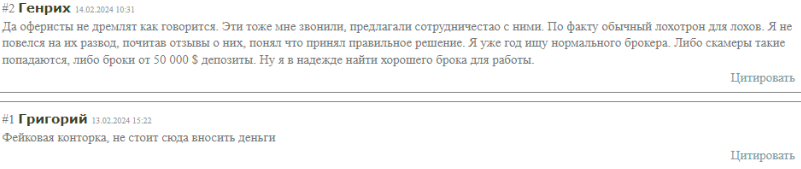 white crystal инвестиции