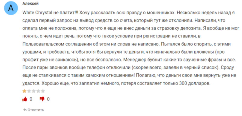 white crystal платформа